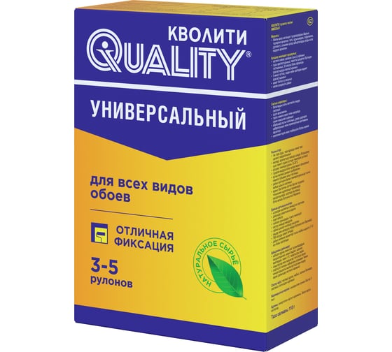 Изображение товара Клей обойный QUALITY универсальный, коробка 0,11 кг 4660013351320