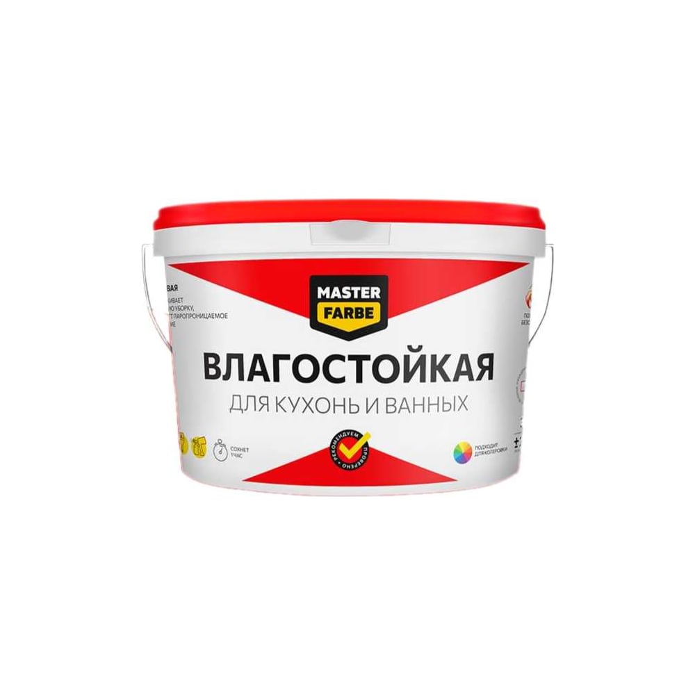 Изображение товара ВД краска MASTERFARBE ВЛАГОСТОЙКАЯ супербелая 6кг