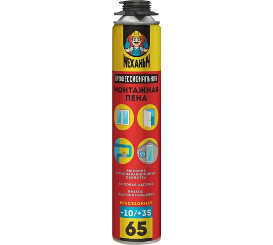Изображение товара Пена монтажная PROFFLEX «МЕХАНЫЧ» ПРОФЕССИОНАЛЬНАЯ ВСЕСЕЗОННАЯ 65 01710