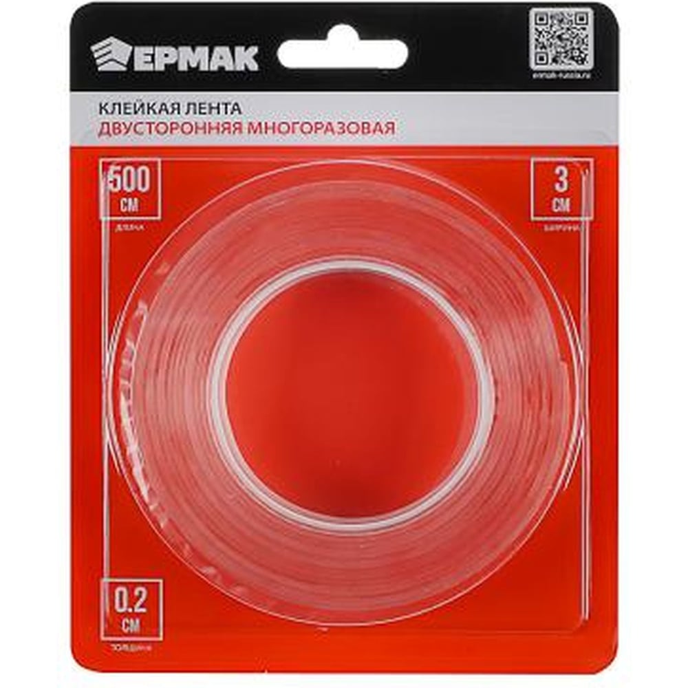 Изображение товара Двусторонняя многоразовая клейкая лента ЕРМАК 3см x 5м акриловая