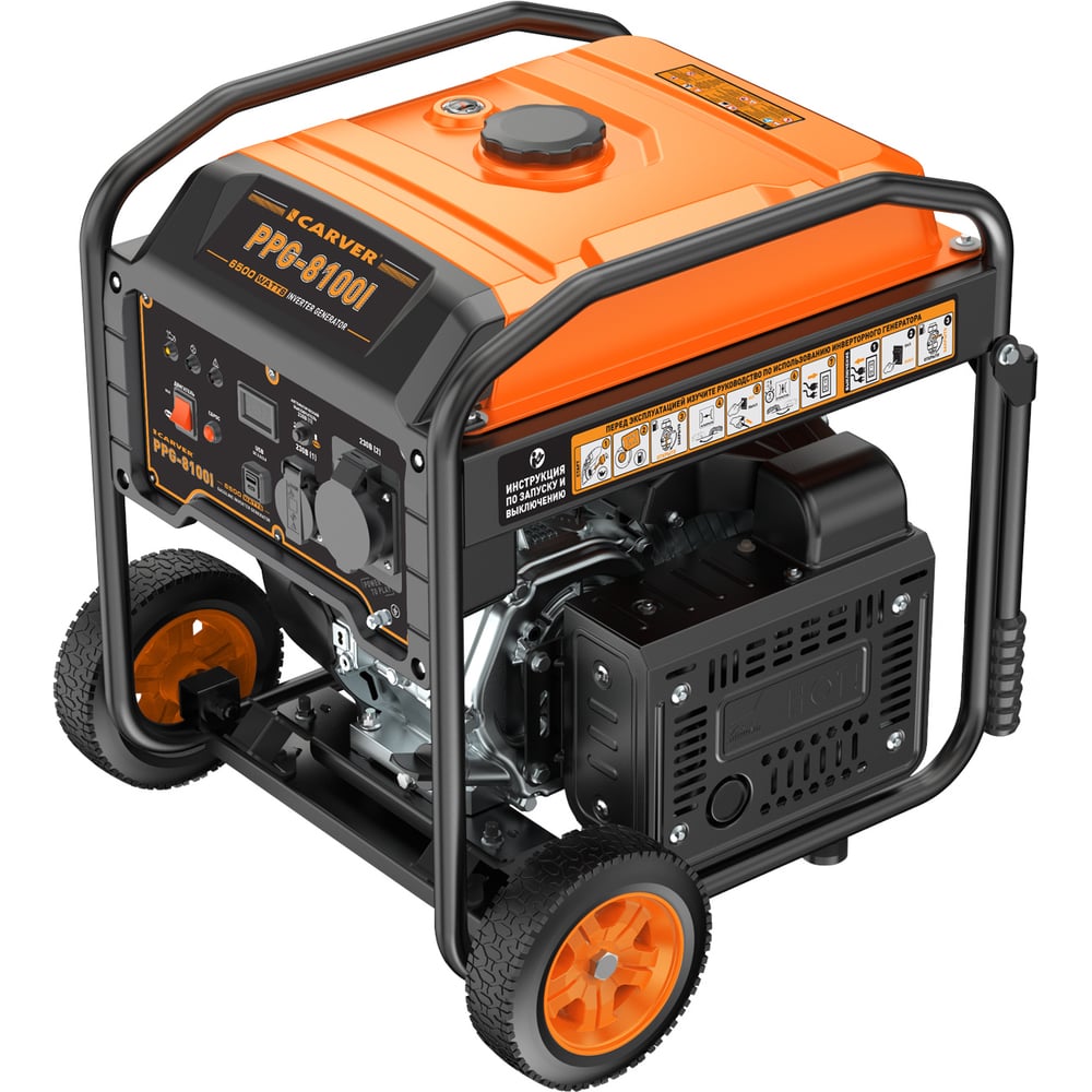 Изображение товара Генератор инверторный CARVER PPG -8100I 01.020.00059