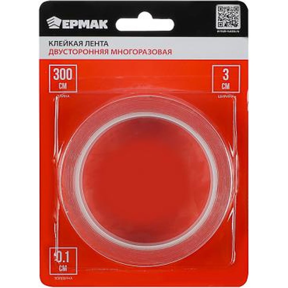 Изображение товара Многоразовая двусторонняя клейкая лента ЕРМАК 3см x 3м прозрачная
