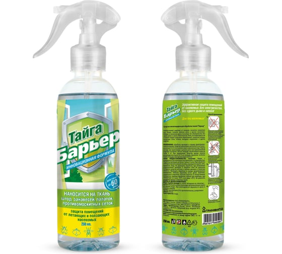 Изображение товара Барьер для обработки тканей Тайга от летающих и ползающих насекомых 250 мл ИН-89