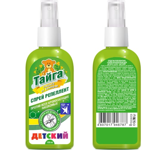 Изображение товара Детский спрей репеллентный от комаров Тайга 100 мл ИН-107