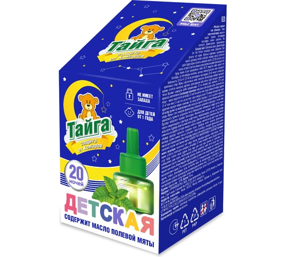 Изображение товара Детский ликвид Тайга жидкостной наполнитель от комаров 20 ночей ИН-138