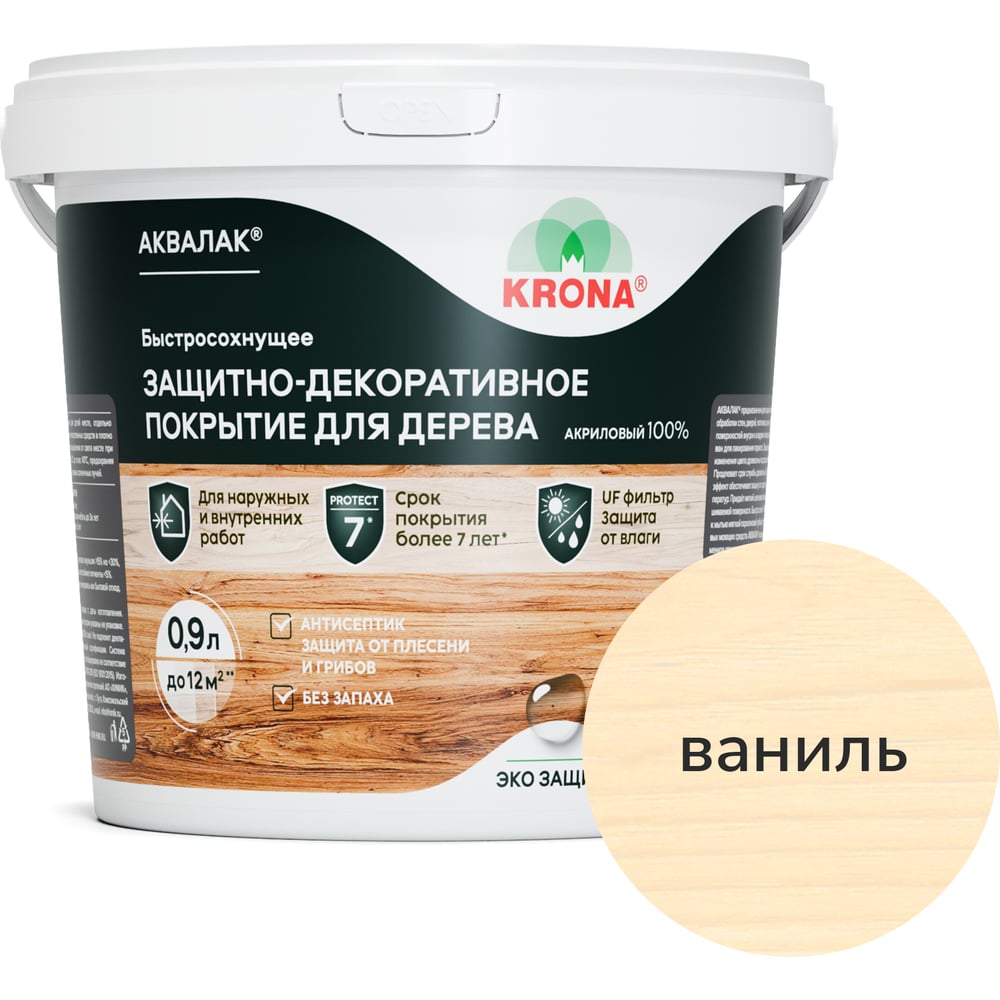 Изображение товара Лак защитно-декоративный KRONA для дерева ваниль 0,9 л быстросохнущий водостойкий Изображение товара Лак защитно-декоративный KRONA для дерева ваниль 0,9 л быстросохнущий водостойкий