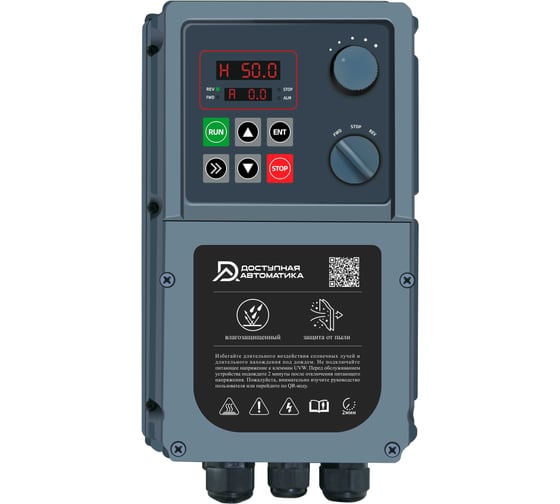 Изображение товара Частотный преобразователь Доступная Автоматика 3ф 380В 5.5кВт 13А IP66 ЭМС фильтр IP0055G3