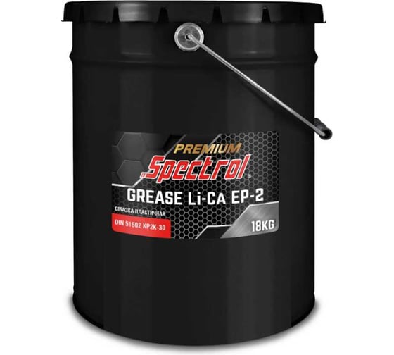 Изображение товара Смазка Spectrol PREMIUM Li-Ca EP-2 18 кг 99104