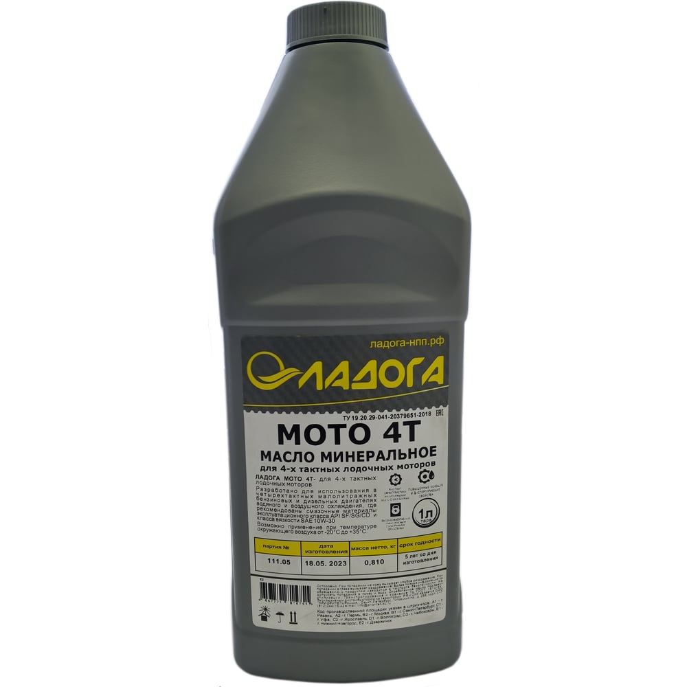 Изображение товара Моторное масло ЛАДОГА МОТО 4Т 10W-30 минеральное 1 литр