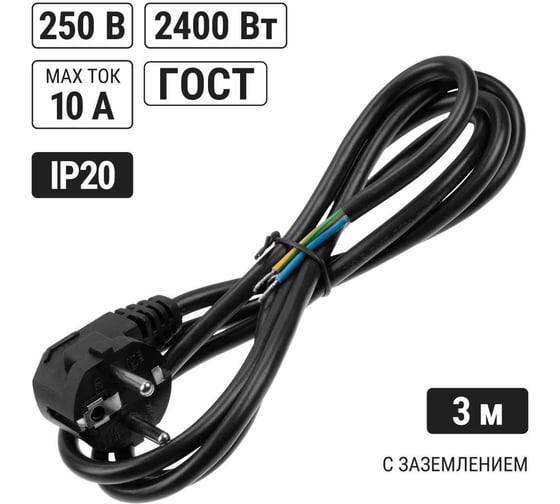 Изображение товара Шнур сетевой с вилкой TDM ELECTRIC ПВС-ВП 3x0,75мм² 3 метра с заземлением черный SQ1305-0086