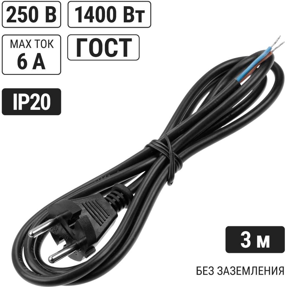 Изображение товара Сетевой шнур TDM ELECTRIC ПВС-ВП 2x0,75мм² 3 метра без заземления черный
