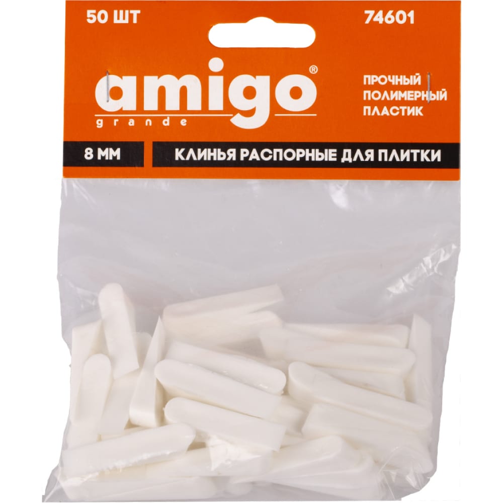 Клинья AMIGO пластиковые распорные клинья ремоколор