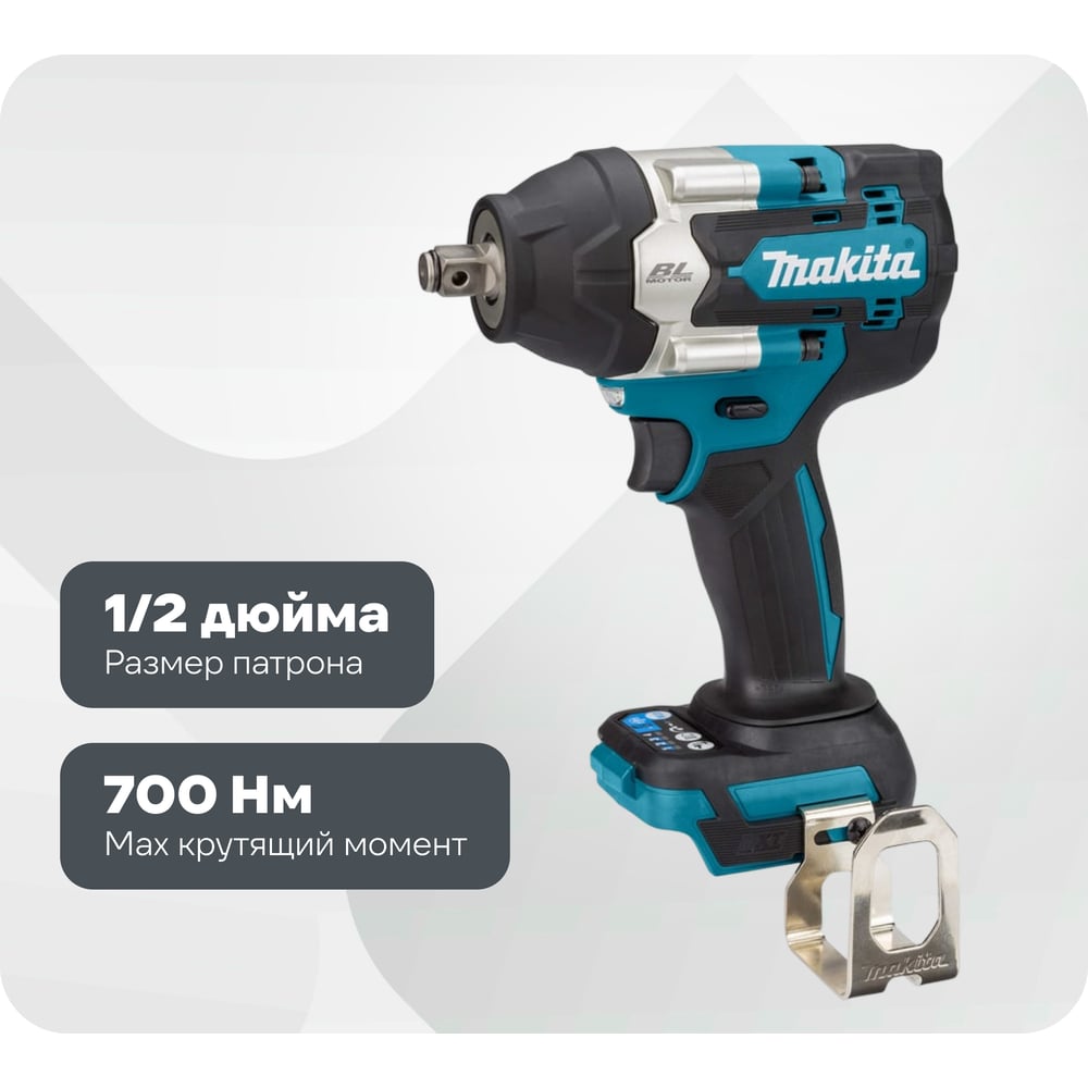 Изображение товара Аккумуляторный ударный гайковерт Makita DTW700RT1J 18В 700Нм с кейсом и 1 аккумулятором