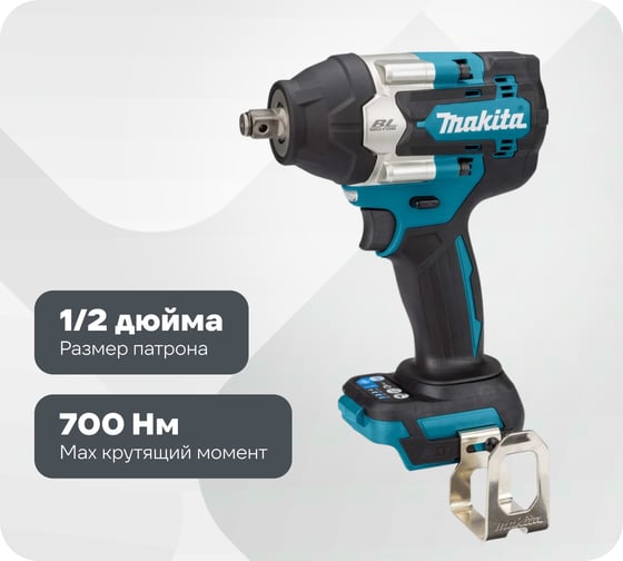 Изображение товара Гайковерт ударный аккумуляторный Makita LXT BL 18В, 1/2", 700Нм,(1x5Ач, з/у), кейс, крючок DTW700RT1J