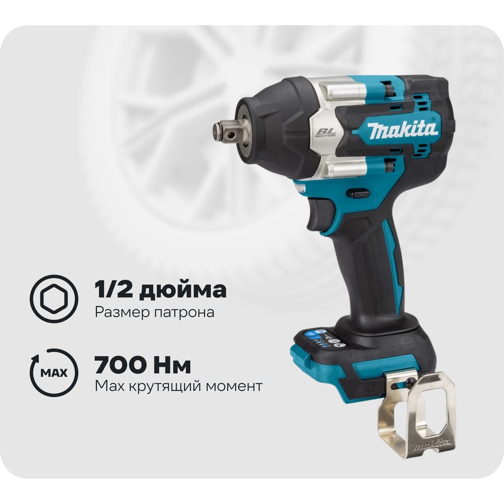 Изображение товара Аккумуляторный ударный гайковерт Makita LXT DTW700RF1J 18 В профессиональный