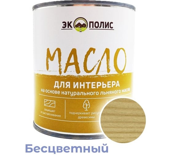 Изображение товара Масло для интерьера Экополис 0,75 л. бесцветный mdi-075-besc