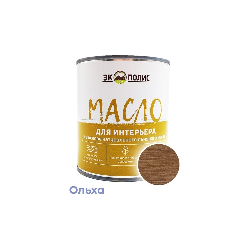 Изображение товара Масло для интерьера Экополис 0,75 л. ольха mdi-075-olha