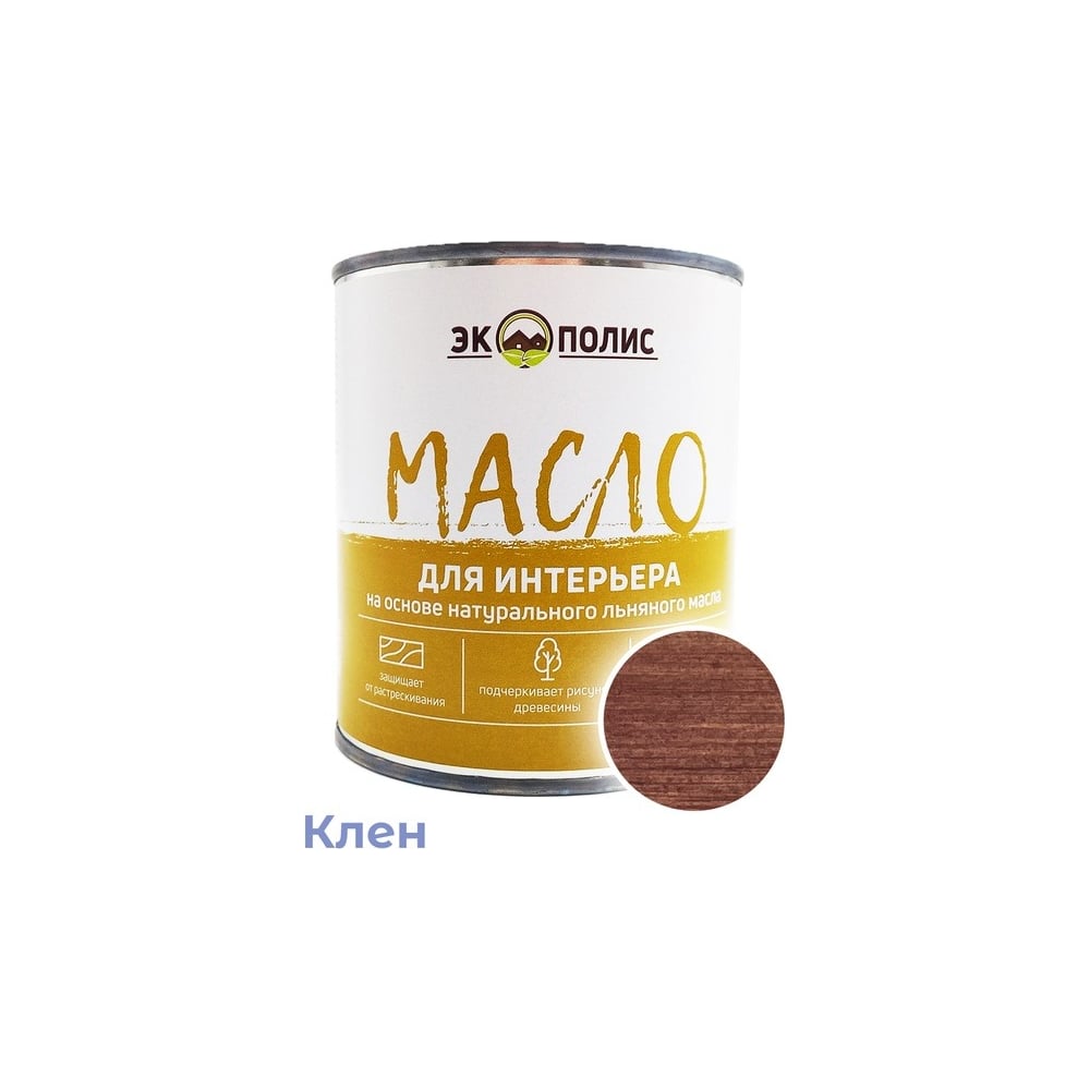 Изображение товара Масло для интерьера Экополис 2,2 л. клен mdi-22-klen