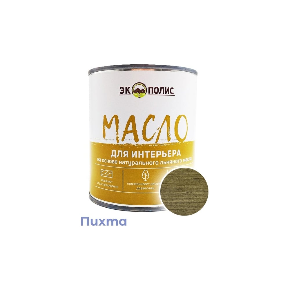 Изображение товара Масло для интерьера Экополис 2, 2 л пихта - защита и декоративная отделка дерева