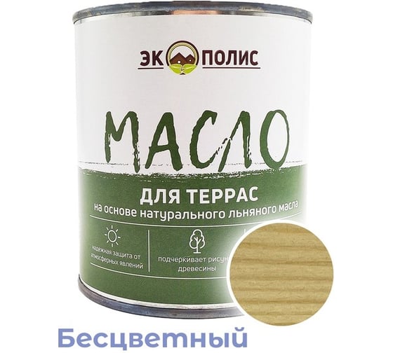Изображение товара Масло для террас Экополис 0,75 л. бесцветный mdt-075-besc