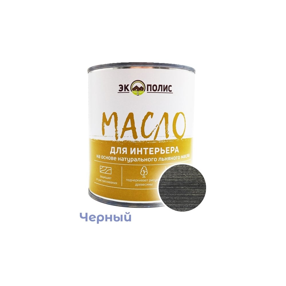 Изображение товара Масло для интерьера Экополис 2,2 л черный mdi-22-black защита и декоративная отделка древесины