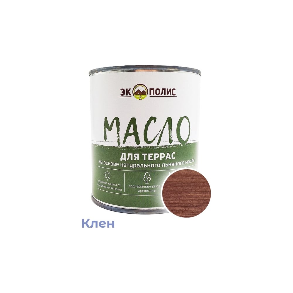Изображение товара Масло для террас Экополис 2,2 л цвет клен с защитой и воском