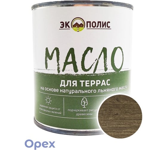 Изображение товара Масло для террас Экополис 0,75 л. светлый орех mdt-075-sv.oreh