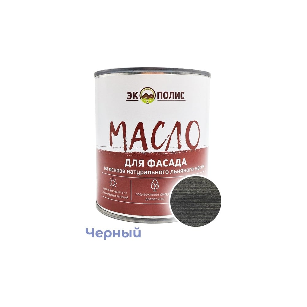 Изображение товара Масло для фасада Экополис 0, 75 л черное - защита и декоративное покрытие для древесины
