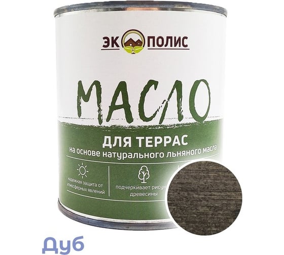Изображение товара Масло для террас Экополис 0,75 л. дуб mdt-075-dub