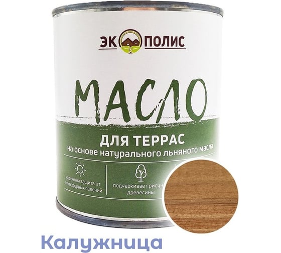 Изображение товара Масло для террас Экополис 2,2 л. калужница mdt-22-kaluzh