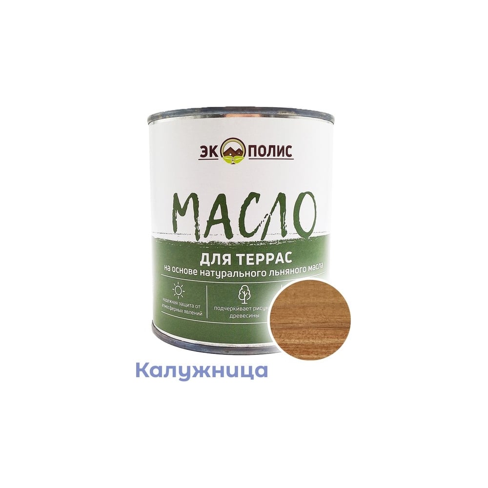 Изображение товара Масло для террас Экополис 0,75 л калужница для наружных работ защита и украшение древесины