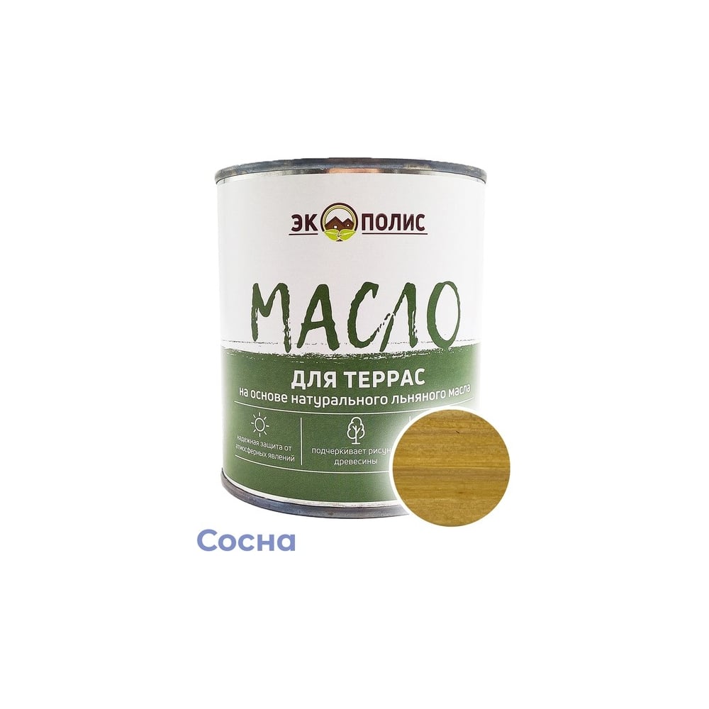 Изображение товара Масло для террас Экополис 2,2 л сосна - защита и декор древесины наружных конструкций