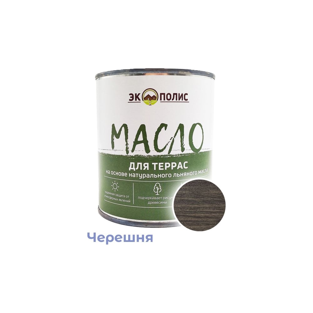 Изображение товара Масло для террас Экополис черешня 0,75 л защита и декоративная отделка древесины