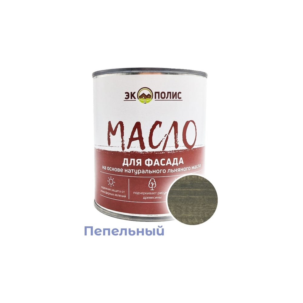Изображение товара Масло для фасада Экополис 0,75 л пепел - защита древесины