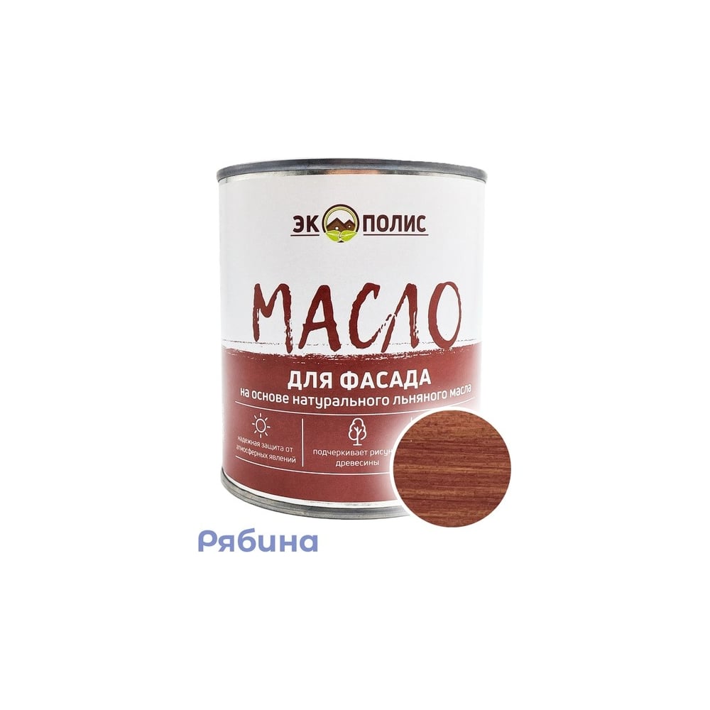 Изображение товара Масло для фасада Экополис рябина 0,75 л защита и декоративная отделка