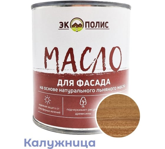 Изображение товара Масло для фасада Экополис 0,75 л. калужница mdf-075-kaluzh