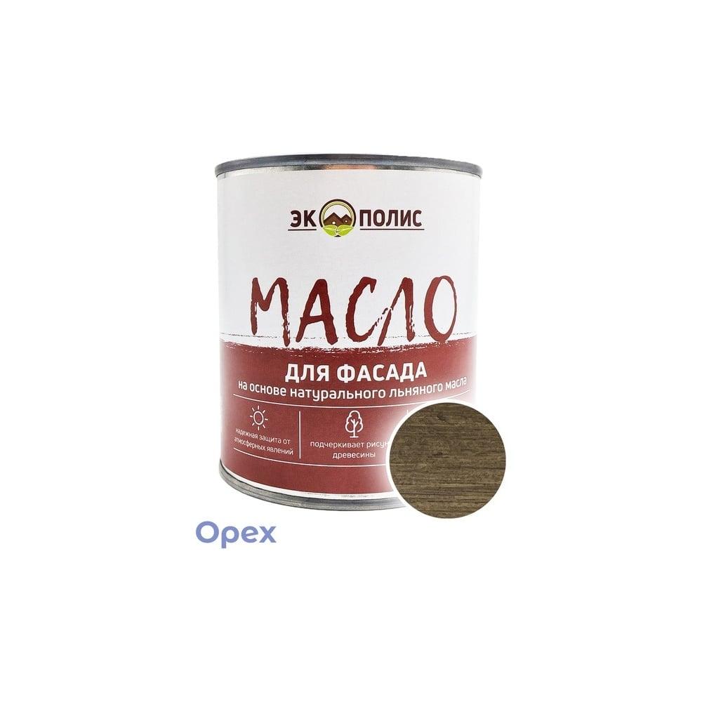 Изображение товара Масло для фасада Экополис 0,75 л светлый орех для наружных работ