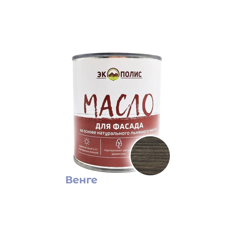 Изображение товара Масло для фасада Экополис 0,75 л венге водостойкое для наружных работ