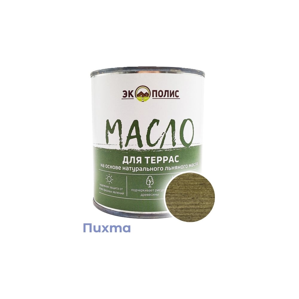 Изображение товара Масло для террас Экополис 2,2 л пихта средство для защиты древесины