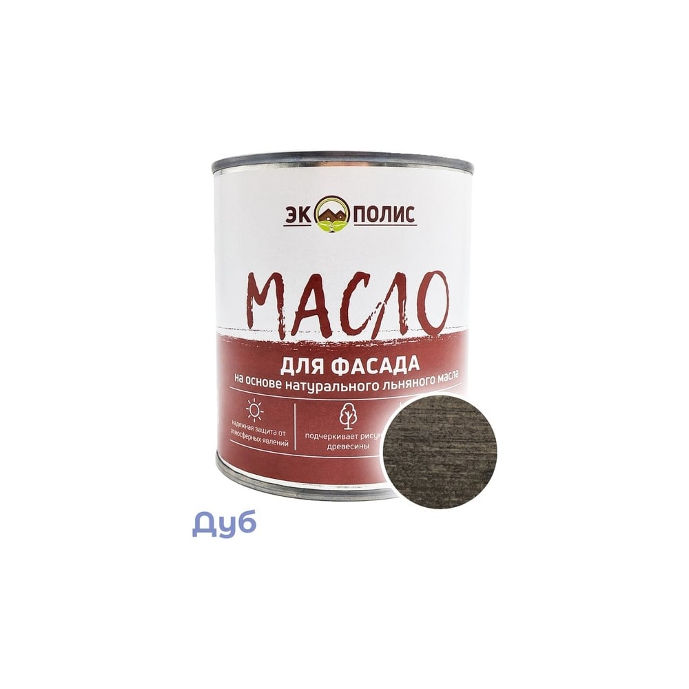 Изображение товара Масло защитное для фасада Экополис дуб 0,75л влагостойкое защитное масло