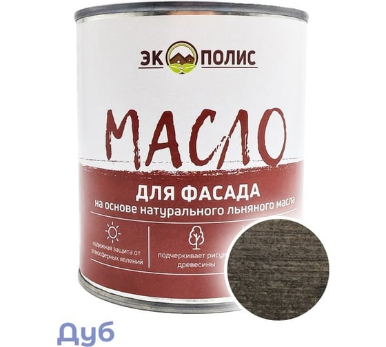 Изображение товара Масло для фасада Экополис 0,75 л. дуб mdf-075-dub
