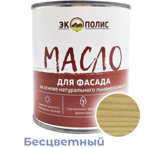 Изображение товара Масло для фасада Экополис 0,75 л. бесцветный mdf-075-besc