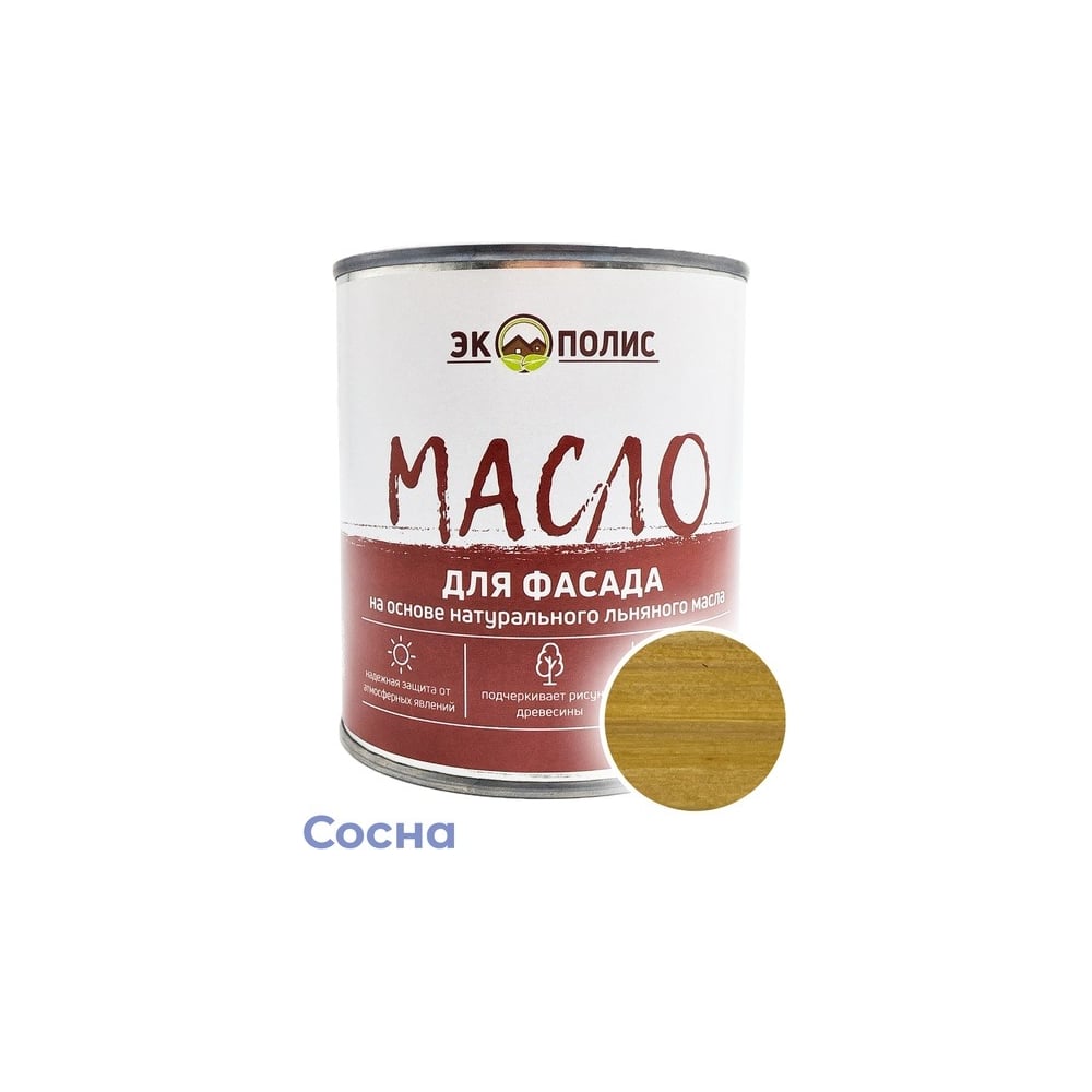 Изображение товара Масло для фасада Экополис 0,75 л сосна для наружных работ защищает и украшает древесину