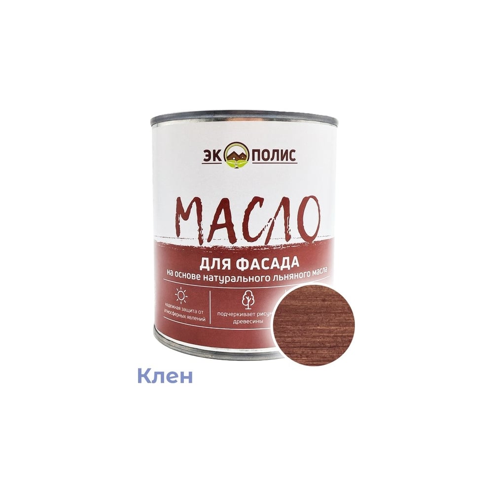 Изображение товара Масло для фасада Экополис 2,2 л клен для защиты древесины