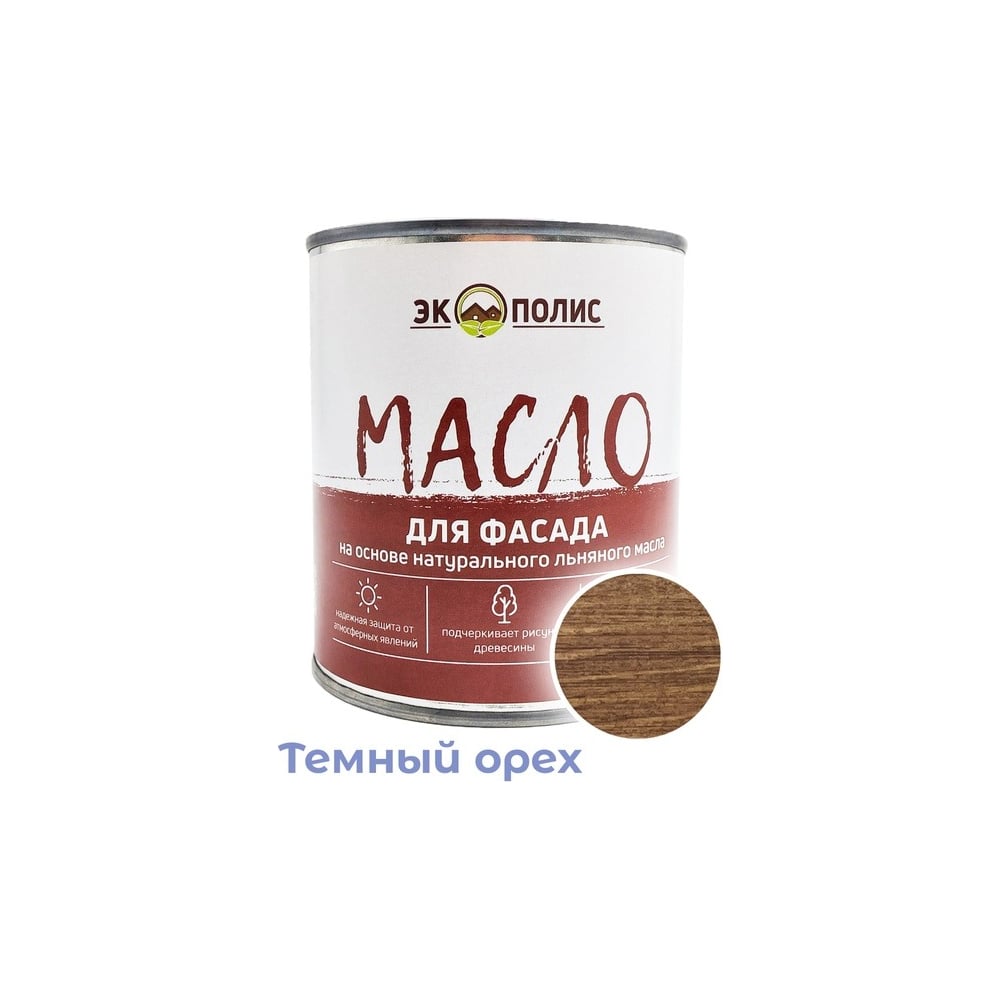 Изображение товара Масло для фасада Экополис 0, 75 л темный орех - защитное и декоративное масло для наружных деревянны