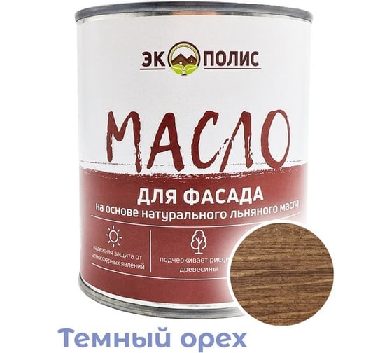 Изображение товара Масло для фасада Экополис 0,75 л. темный орех mdf-075-t.oreh