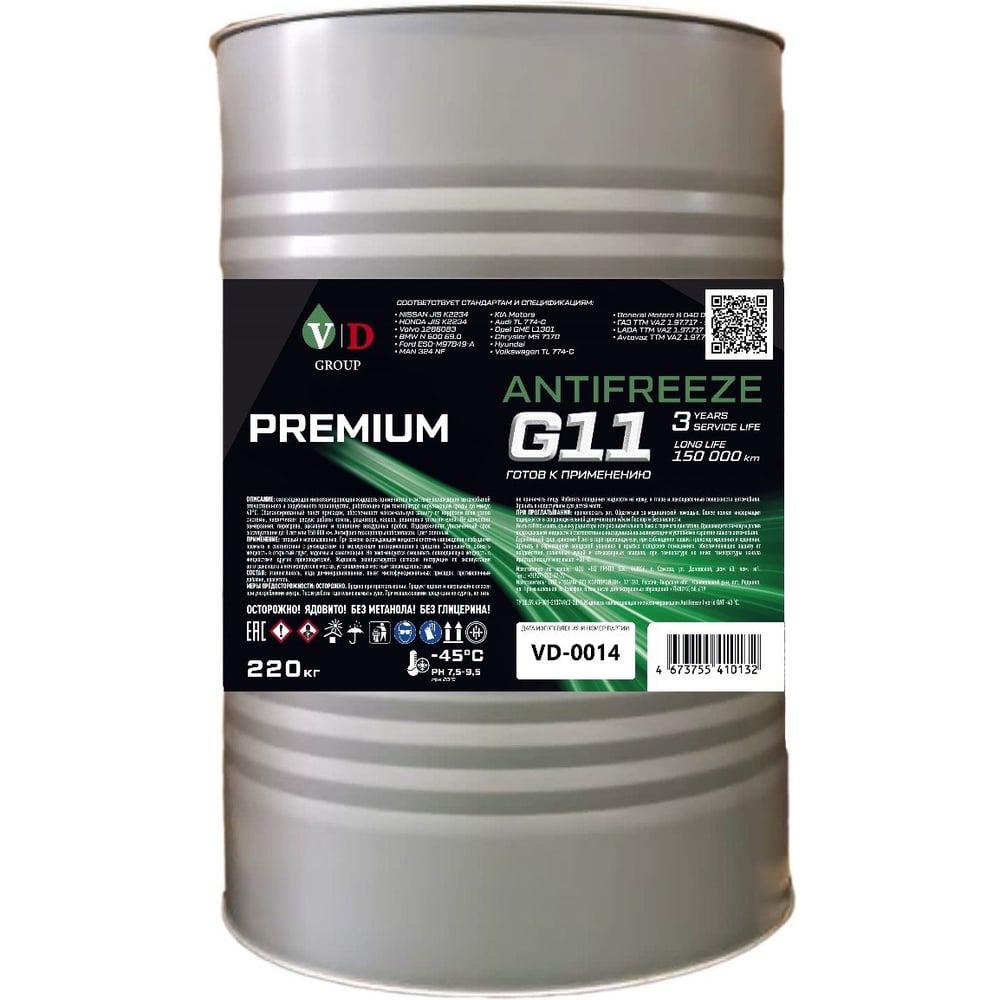 Изображение товара Антифриз VD GROUP G11 зеленый 205л для авто и техники