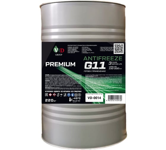 Изображение товара Антифриз VD GROUP G11 зеленый 205л/220кг VD-0014