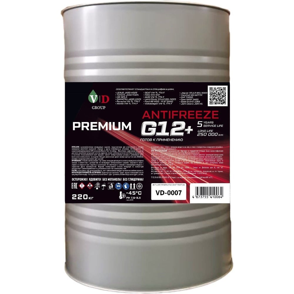 Изображение товара Антифриз VD GROUP G12 G12+ красный 205л холодоноситель для системы охлаждения