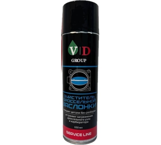 Изображение товара Очиститель дроссельной заслонки VD GROUP 650мл VD-0043